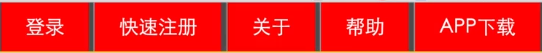 武夷山市网站建设,武夷山市外贸网站制作,武夷山市外贸网站建设,武夷山市网络公司,所向披靡的响应式开发